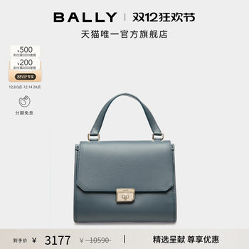 Bally blue cow leather women's handbag 6240460