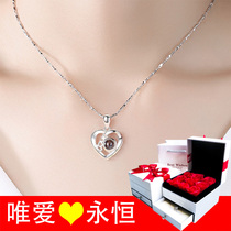 Send girlfriend Valentines Day wife birthday gift girl confession artifact creative tremble sound same couple long-distance love