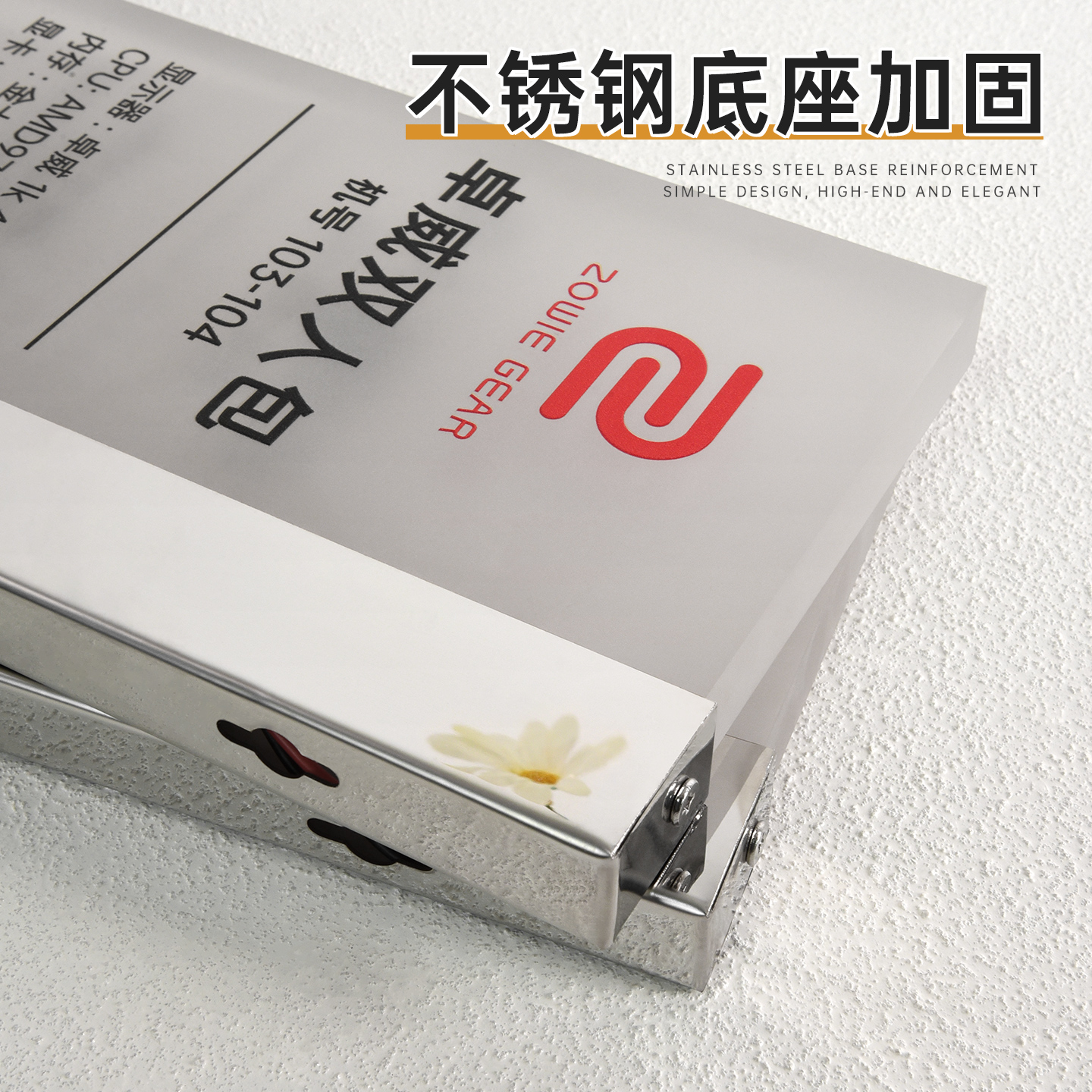 写字楼中的视觉名片：高档双面LED与不锈钢发光门牌