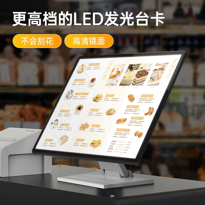 LED luminous platform card aluminum alloy border ultra -thin drawing light box custom drawing and pull replacement screen display card table table tamper milk tea coffee shop price meter table standing card adjustable base