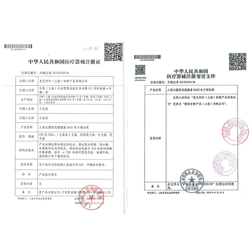 ClearBlue Cauli Blue Электронная тестирование беременности тестирование бейсбольной тестирование Количество испытательных полос ранней беременности точное и высокое точное