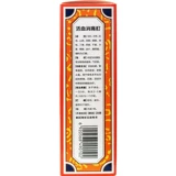 Бесплатная доставка Ling Rui Huoxue Disaductance, 60 мл, боль в мышцах стазиса, синяки, растяжения травмы, травма костого артрита