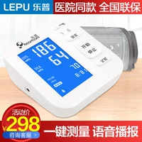 乐普 Измеритель артериального давления B02 Домохозяйный сфигмоманометр