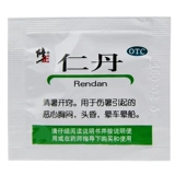 修正 Летнее лекарство от теплового удара и морской болезни Rendan в пакетиках Rendan для взрослых и детей