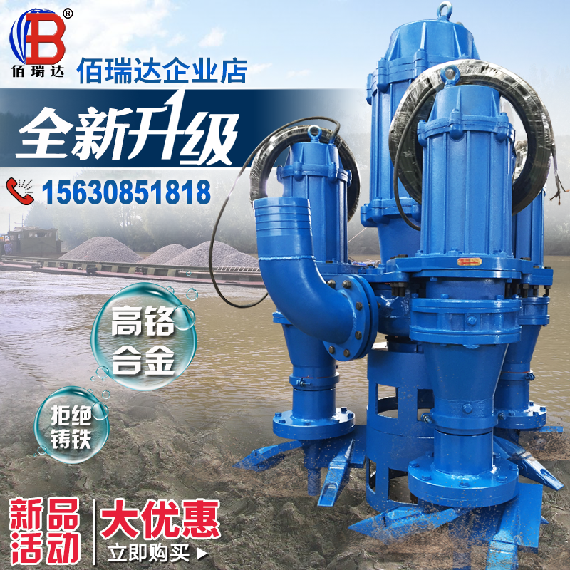 Submersible sand pumping sand pumping pump River bottom large 6 inch 4 mud pump sand dredging mud mixing machine slurry pump electric