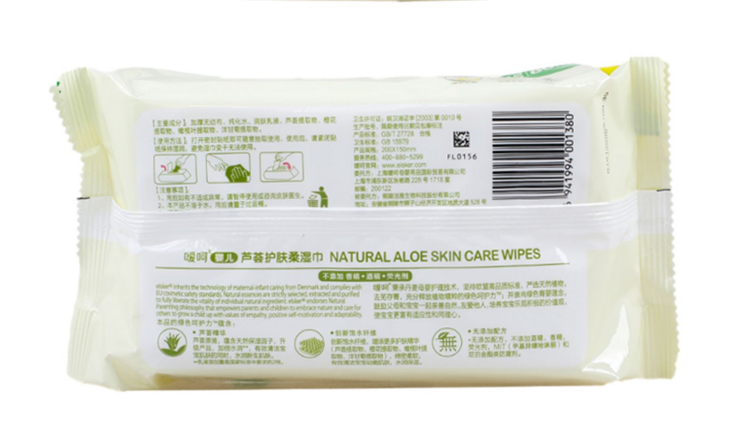Johnson & Johnson khăn lau mềm cho bé 80 viên * 3 gói nước sạch chăm sóc da lô hội cho bé lau giấy cho bé sơ sinh - Khăn ướt khăn giấy ướt