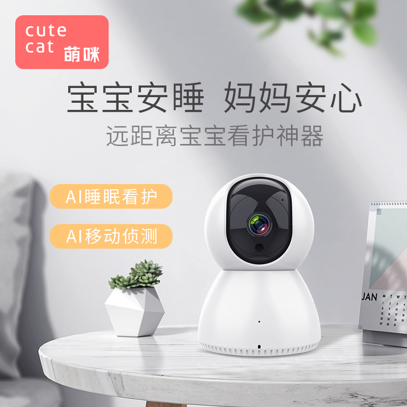 Baby monitor baby monitor baby guard child monitor artifact wireless smart baby watching alarm camera