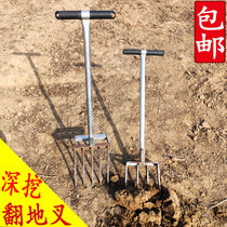 Agricultural deep turning device digging soil turning steel fork digging ground loose soil artifact outdoor land reclamation steel fork saving tool