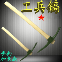 Pure Steel outdoor lengthened handle small jun hao gang hao forging xiao yang hao gong bing hao a pick he zui wa sun pick