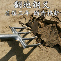 Steel fork agricultural tools deep turning fork digging sweet potato Potato onion garlic peanut four-tooth steel fork manure fork turning land loosening artifact