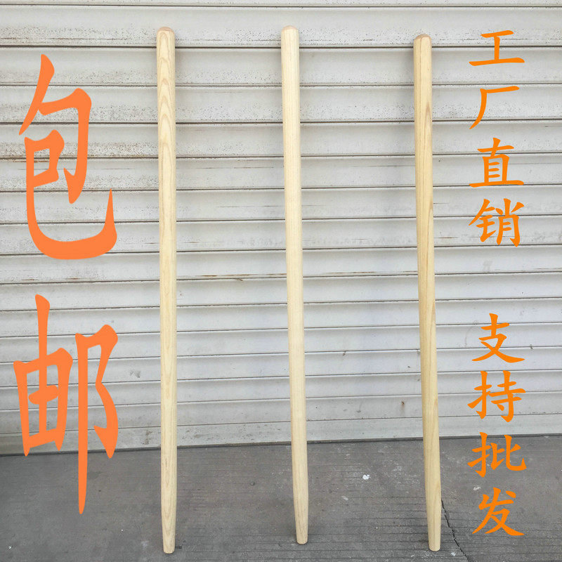 Tsubaki new iron solid wood extended wooden handle Agricultural snow shovel steel shovel pointed square shovel Coal shovel iron lift tool handle