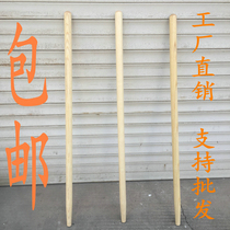 Chunmu new iron solid wood extended wooden handle agricultural snow shovel handle steel shovel tip square shovel coal shovel handle iron handle tool handle