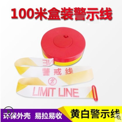 Thick canvas safety warning belt cordon telescopic boxed disc fence rope construction isolation belt protection customized