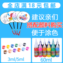 Fan painting diy childrens hand-painted stall pattern Park Group fan white painting handmade painting material package fan painting