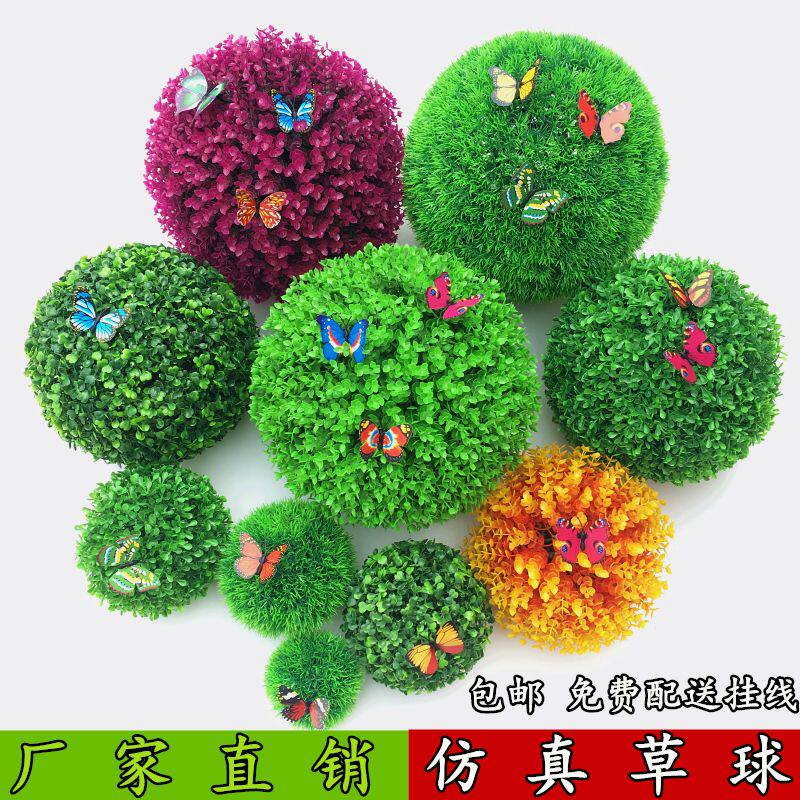 Grass Ball Decoration Wedding Celebration Arrangement Air Pendant Shop Window Pendant Ball Suspended Ceiling Milan Plastic Flowers Green Lily Flowers and Grass