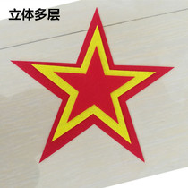 Five-pointed star Red chorus entrance opening ceremony kindergarten small star stage Red Star sparkling dance props