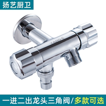 Full copper-in-two-out triangular valve dual-use double tap toilet partner 10% Two-angle valve valve water segregator
