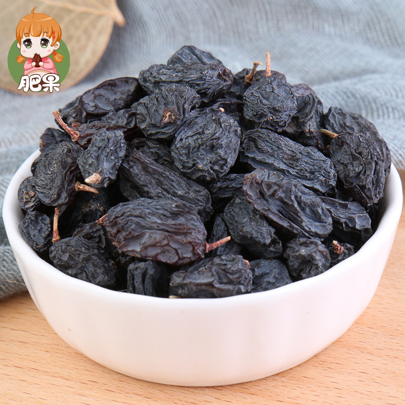 Super-free washing seedless black vinegar chestnut grapes dry 500g bagels Turpan Turpan-class Xinjiang special production without adding dried fruits