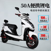 New electric battery motorcycle 72v long-distance running climbing King King takeaway men and women large pedal two-wheel lithium high speed