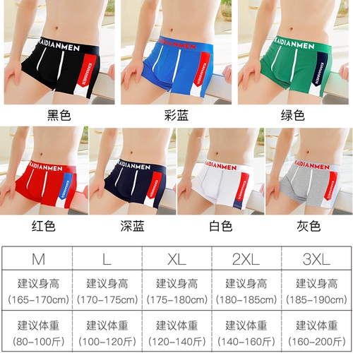 Мужское хлопковое нижнее белье, комфортные дышащие штаны, трусы, большой размер