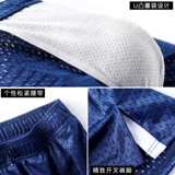 Шелковые трусы, летние дышащие штаны, оверсайз