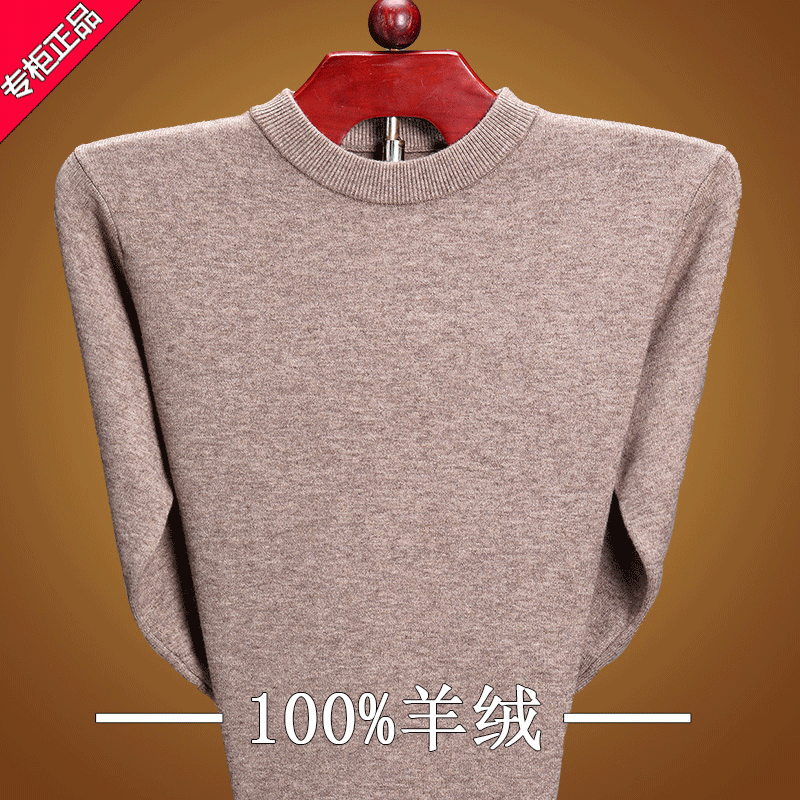 Cashmere áo len nam giới trong mùa đông dày 100tinh khiết cashmere vòng cổ áo trung niên áo len ấm quần áo cha áo len.