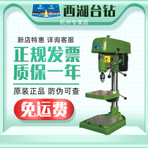 Hangzhou West Lake rig Z406 Z512 Z516 Z4116 Z4120 multifunctional heavy industrial bench drilling machine