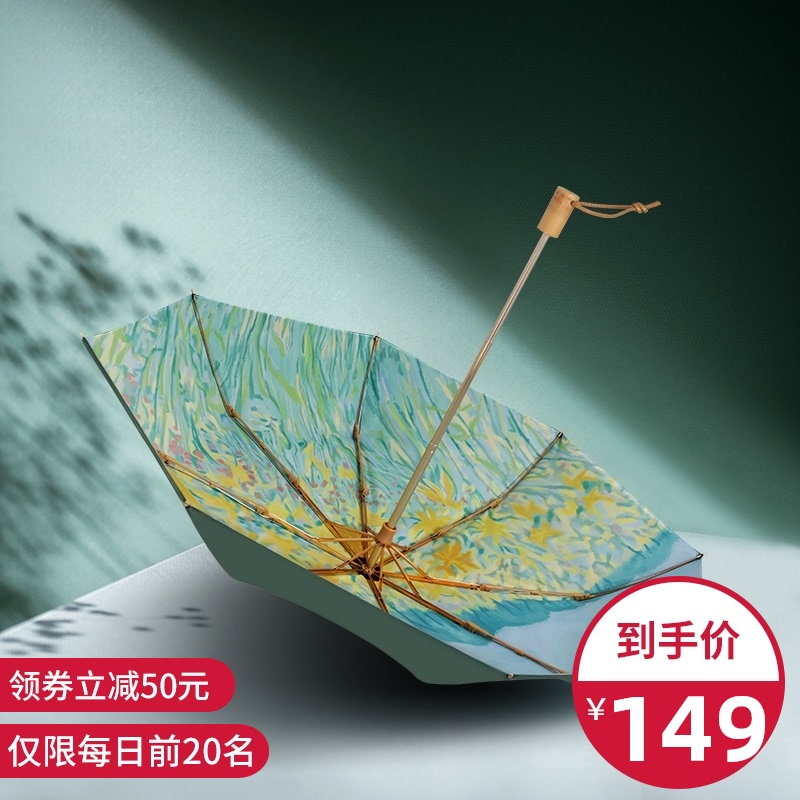 Parasol women's double layer sunscreen sunshade anti-UV barometer rain dual-use black plastic umbrella Manual simple three folding umbrella