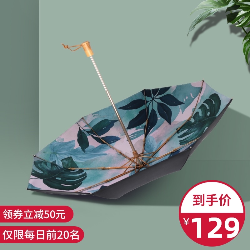 Parasol Women's rain and rain dual-use vinyl parasol double-layer upf50 super UV folding sunscreen umbrella