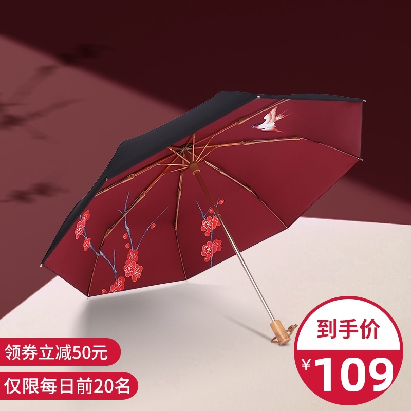 Parasol sun protection, UV protection, rain and dual use students manual folding red umbrella ancient wind shade Rain Girl