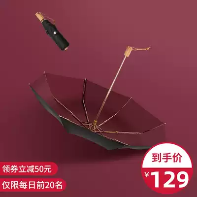 Parasol female super sunscreen anti-UV double layer reinforced anti-wind folding sunny and rain dual-use sunshade weatherproof umbrella black