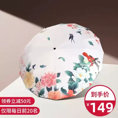 Umbrella female large 16mm folding sunny and rain dual-use forest windproof reinforcement durable and strong retro simple Chinese style