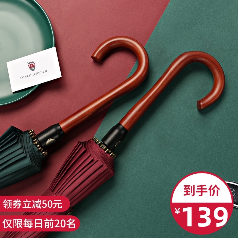 24 bone umbrella rainstorm wind increase reinforcement thickened long handle automatic umbrella Rain dual-use men and women retro double umbrella