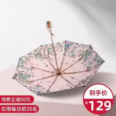 Parasol Super UV-resistant women's double layer thickened retro style folding umbrella Sunscreen sunny and rain dual-use parasol