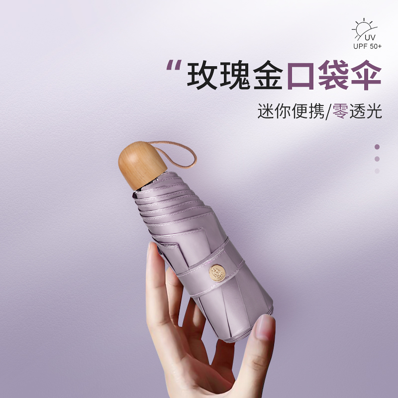 vonlilienfeld parasol sunscreen anti-UV parasol mini sun and rain dual-use umbrella compact portable