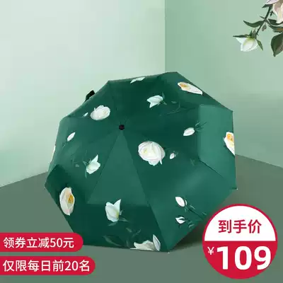 Parasol female vinyl sunny and rain dual-use sunshade sunscreen Portable upf50 anti-UV folding retro weather umbrella