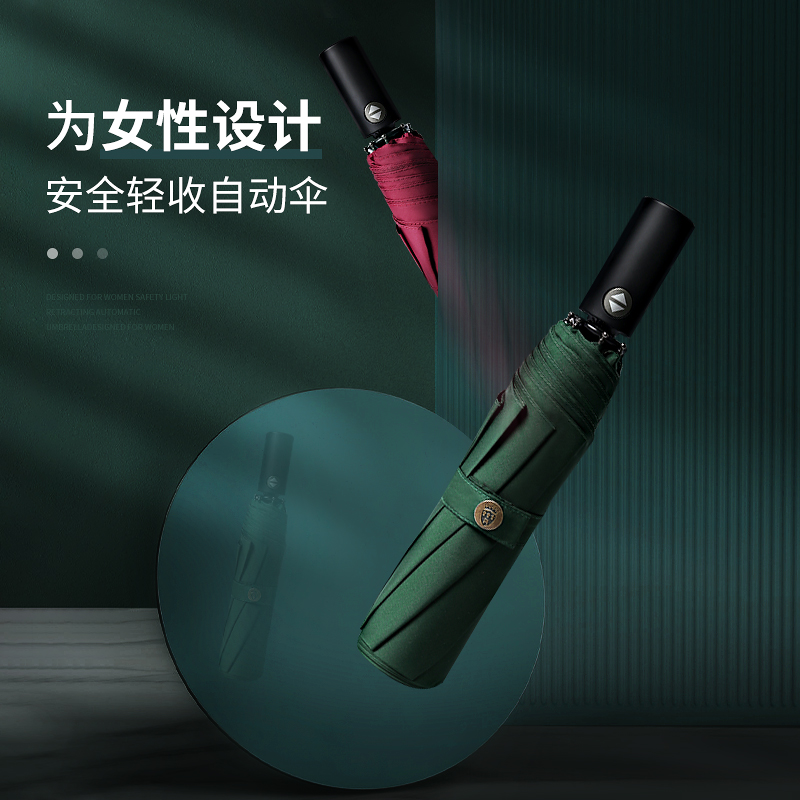 Fully automatic rain and shine umbrella girl retro simple three folding umbrella one key opening and closing ins wind small and portable
