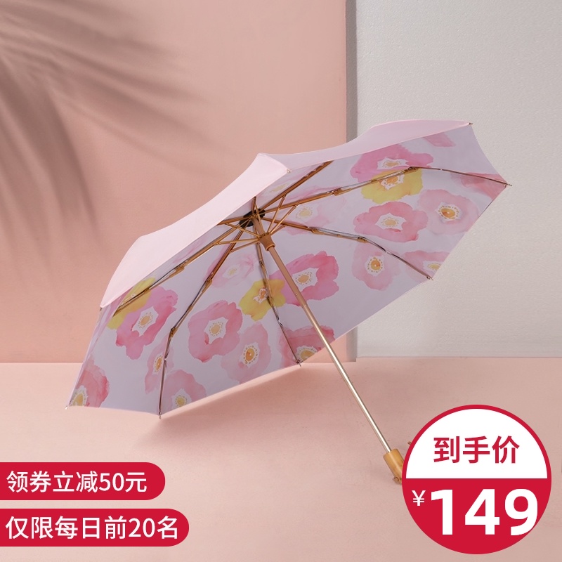 Parasol Female double parasol sun protection UV rain dual use black glue manual folding girl heart umbrella