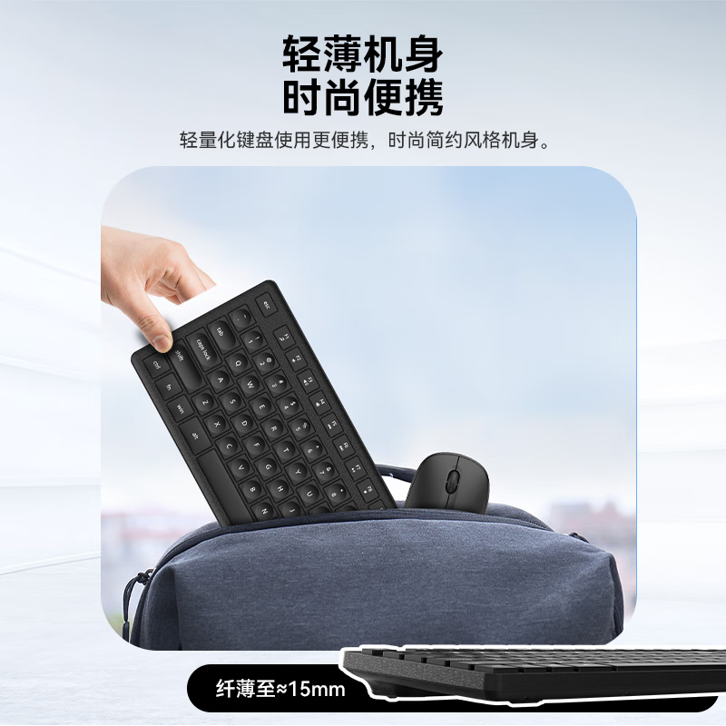Philips Wireless Keyboard and Mouse Set, Quiet, Small, Thin, Keyboard and Mouse for Laptops and Desktop Computers, Portable and Universal