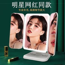 Huiyan LED makeup mirror desktop with light folding magnification net red dormitory desktop beauty bedroom dressing mirror female