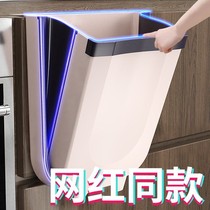 Kitchen trash can hanging folding household cabinet door wall hanging storage bucket pull gown kitchen waste hanging garbage basket car