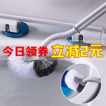 Toilet Brush No Dead Angle Toilet Brush Long Handle Wall-mounted Household Toilet Cleaner Brush Toilet Brush Set