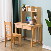 Meilong Weihua full solid wood desk beech wood computer desk writing desk childrens desk storage 1 meter 0 9 meters
