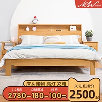 Beech wood solid wood double bed Nordic Japanese log simple bed with night light socket charging optional high box