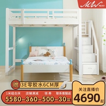 Full solid wood ladder cabinet ladder bed white beech wood bed bed table staggered up and down bed high and low bunk bed elevated combination