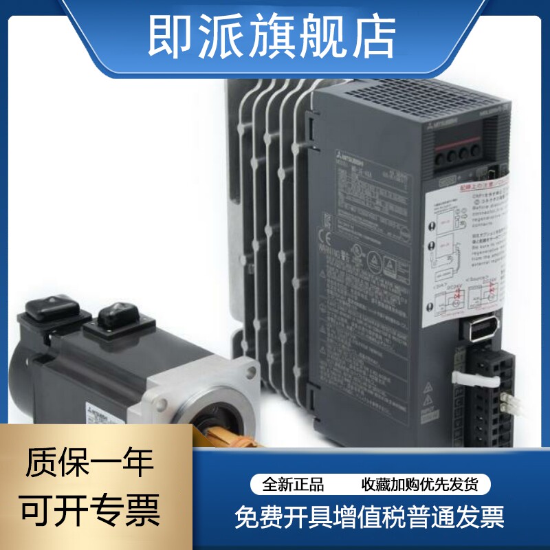 Mitsubishi AC servo HC-RFS353B HC-RFS353B RFS353 RFS503 RP503 RP503 bargaining-Taobao