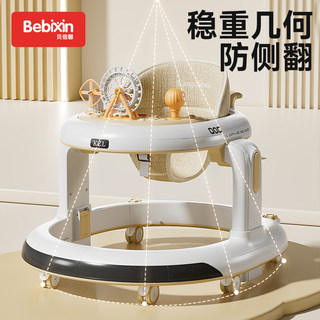Baby Walker for Infants and Toddlers from 6 to 18 Months, Foldable, Anti-O-Leg, Multifunctional, New 2025 Three-In-One Model