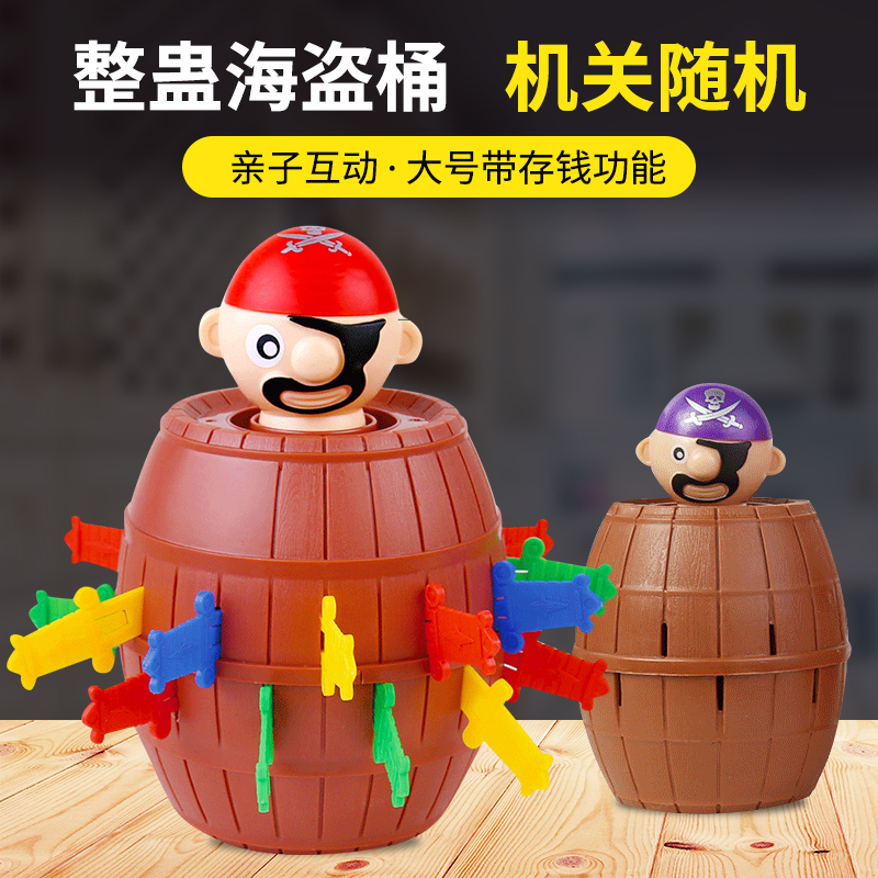 Whole people pirate wood barrel Creative children Puzzle Toy Uncle Inserted Sisal Wooden Barrel Decompression Parent-child Interactive Desktop Game