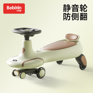Twisting Car for Children and Adults, Can Seat Two People, Suitable for Ages 1 to 3, Anti-Rollover, Sliding Car for Babies, 2025 New Model
