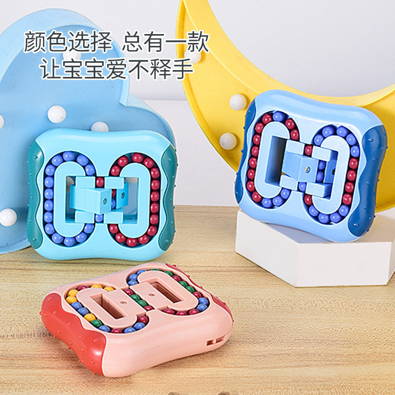Bifacial ball bearing disc finger top Magic child Wise power Development Puzzle Toy Magic Bean Puzzle Fingertip Magic Pan